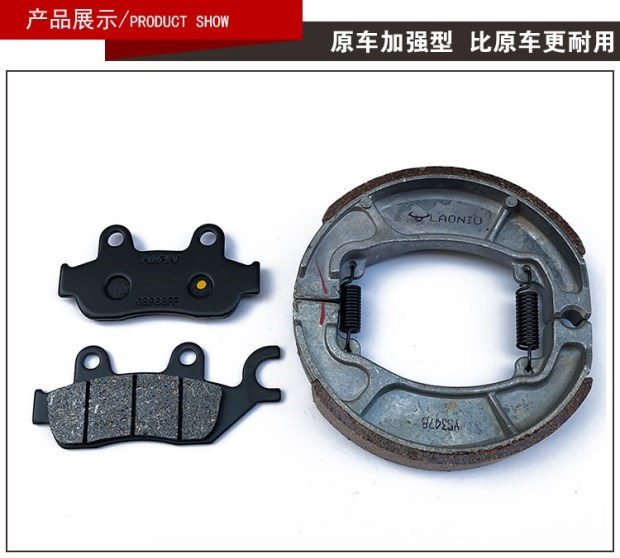 Sundiro Honda Motorcycle Miles SDH125-A-B-V phanh trước và sau phanh đĩa phanh khối phanh - Pad phanh bố thắng sirius