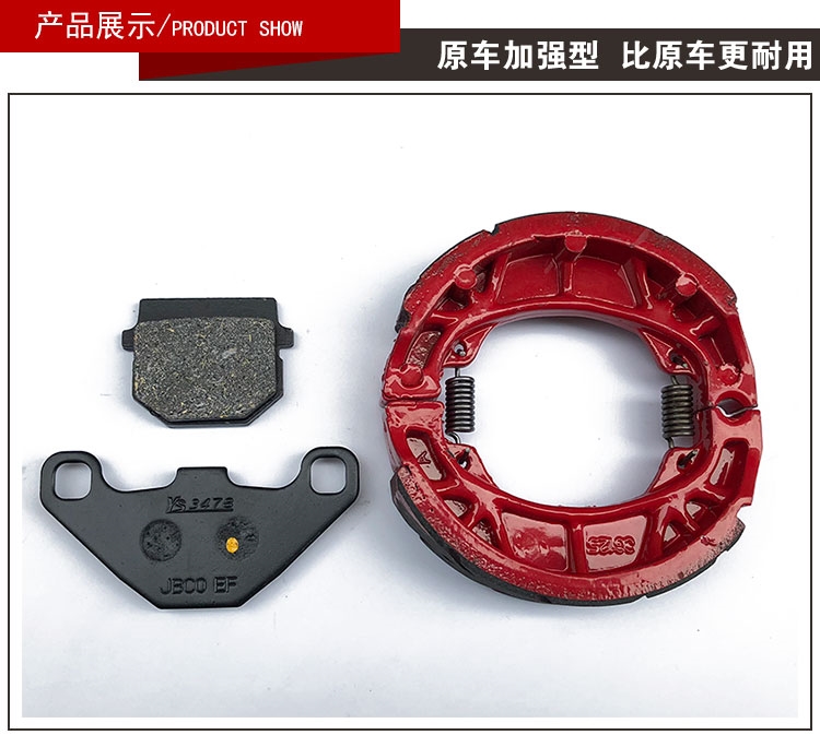Áp dụng Haojue Suzuki Xe tay ga EQ Lingdi HJ125T-18H-18G phanh đĩa trước và sau phanh ER - Pad phanh đĩa xe sirius