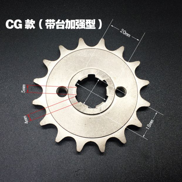 Sửa đổi phụ tùng 125 Qianjiang Prince xe máy lớn răng tấm xích tiết kiệm nhiên liệu Yamaha tốc độ pinion 	nhông xích xe máy honda