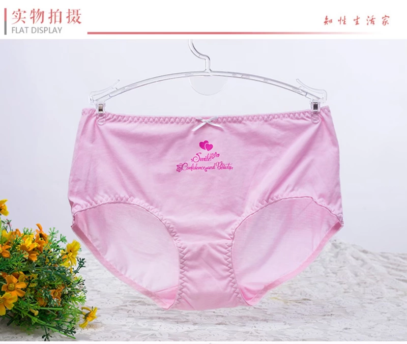 Butterfly Anfen phụ nữ đồ lót nữ cotton tinh khiết giữa eo sexy dễ thương bông hoa nhỏ thoáng khí 100% cotton quần boxer phụ nữ - Eo cao