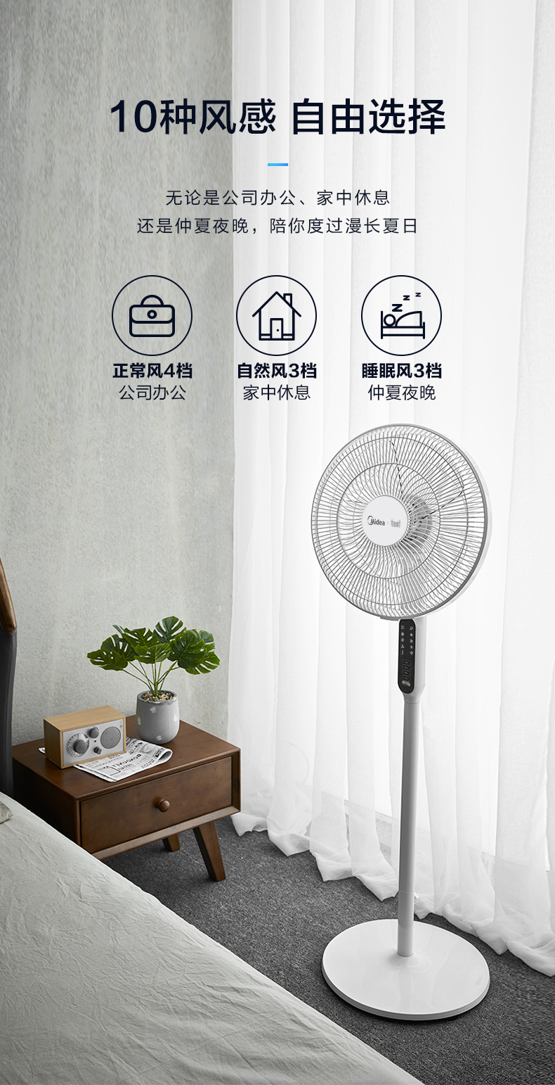 quạt trần không cánh Quạt điện đẹp nhà dọc câm ký túc xá máy tính để bàn thông minh WIFI điều khiển từ xa thời gian quạt sàn lắc đầu quạt - Quạt điện quạt treo tường công nghiệp