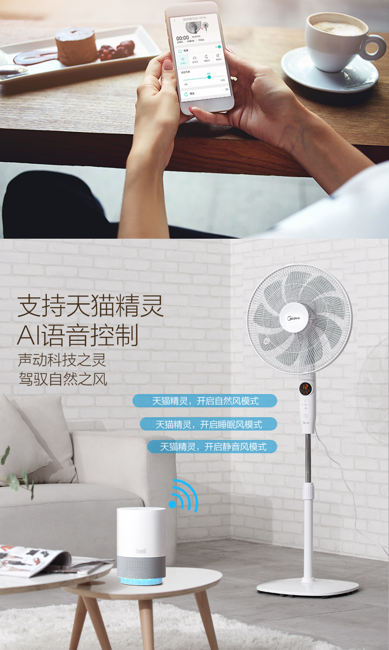 Quạt điện đẹp thông minh WIFI điều khiển từ xa hộ gia đình quạt điện chín lá DC biến tần máy tính để bàn dọc sàn im lặng - Quạt điện mô tơ quạt hơi nước
