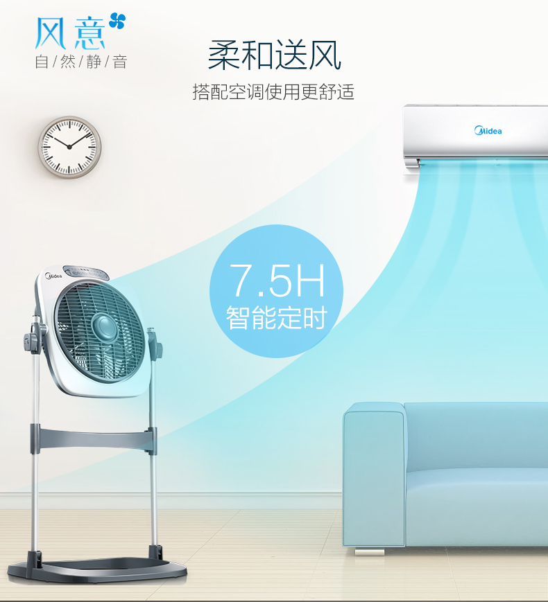 Quạt đẹp Fortune 12 inch quạt sàn im lặng quạt nhà ký túc xá máy tính để bàn nâng điều khiển từ xa trang quạt quạt - Quạt điện quat sac