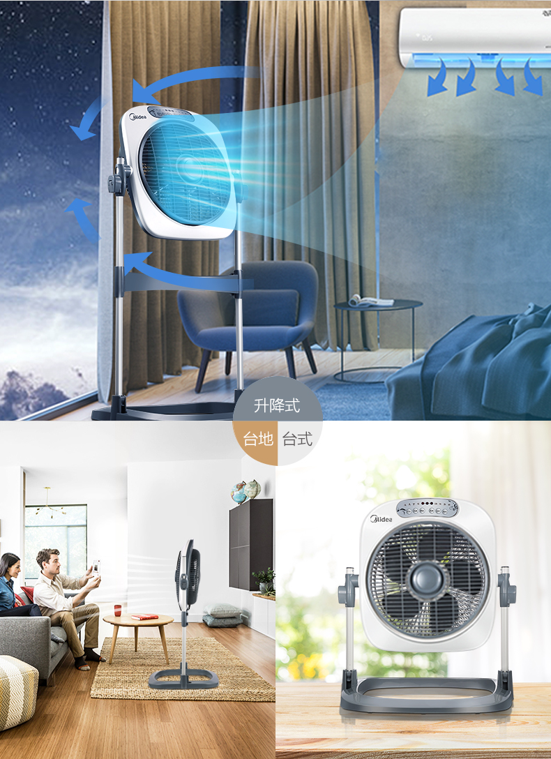 Quạt đẹp Fortune 12 inch quạt sàn im lặng quạt nhà ký túc xá máy tính để bàn nâng điều khiển từ xa trang quạt quạt - Quạt điện quat sac