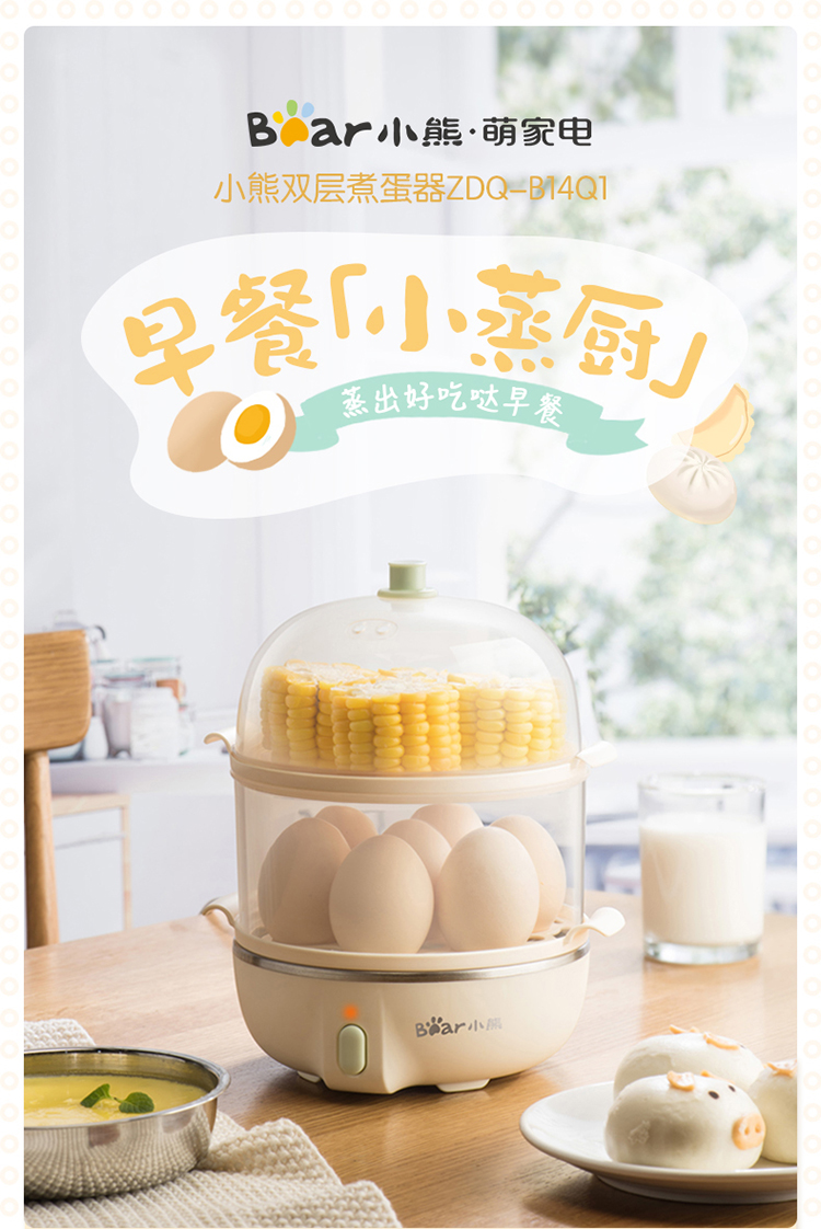 nồi lẩu mini dùng điện Trứng hấp trứng tự động tắt bếp trứng gia đình nhỏ hai lớp trứng hầm bữa sáng nhỏ tạo tác 1 người - Nồi trứng 	mua nồi lẩu mini lock&lock
