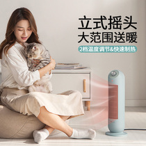 Bear heater Household heater Vertical energy-saving small fast heating stove Living room electric heating DNQ-C20B1