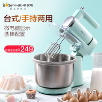 Bear whisk electric household fan small baking hand-held desktop dual-use cream and pasta machine blender