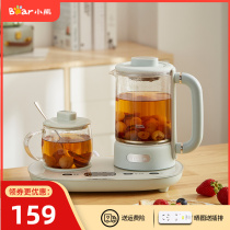 Small bear health preserving pot Home multifunction integrated full automatic office glass health preserving cup kettle cooking tea