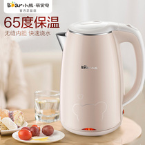  Bear electric kettle 304 stainless steel household heating kettle insulation integrated constant temperature large capacity boiling water teapot