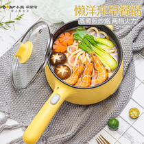  Bear electric pot cooking pot multi-function household small portable student dormitory electric cooking hot pot frying pan steamer