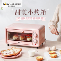 Bear DKX-D11B1 Electric oven Household small automatic baking biscuit cake machine Breakfast machine