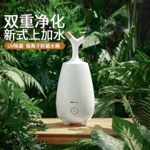 Bear plus water humidifier household silent bedroom pregnant women and babies with large fog UV sterilization JSQ-E50P1