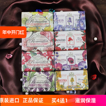 Original Italian imported Nesti Dante essential oil soap cleansing bath soap handmade soap 250g