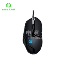 Rotech Mouse G402 Games Eat Chicken Backlit Electric Race Jedi Eat Chicken Macro LOL Pressure Gun
