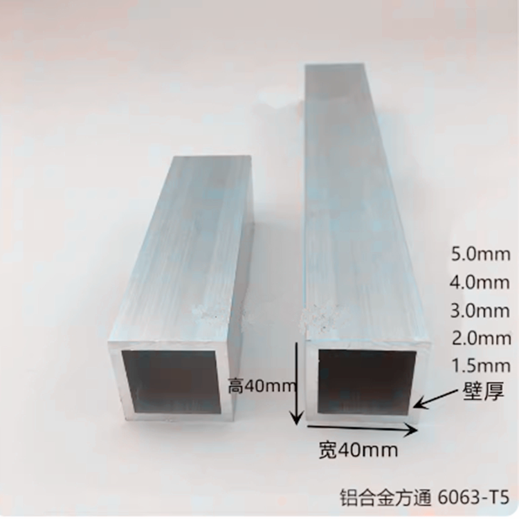 Aluminum Alloy Square Tube 20X20 30X30 35X35 40X40 45X25 50*50 Flat Tube Aluminum Tube Aluminum Profile