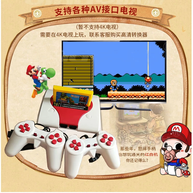 Cổ điển hoài cổ cổ điển thẻ máy trò chơi video máy vàng thẻ nhà TV đỏ và trắng máy Contra super Mario