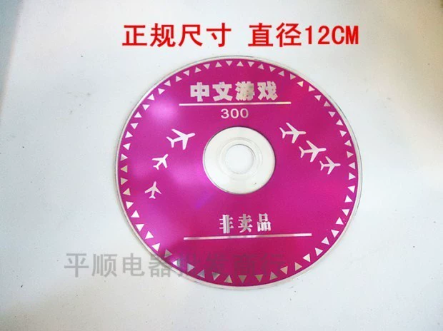 Bảng điều khiển trò chơi Overlord xử lý máy chơi trò chơi DVD / EVD với máy xử lý trò chơi CD tay cầm ipega
