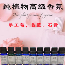 diy handmade soap cold made soap essential oil soapy essential oil candle scented gypsum expanded perfuming stone spice essence production