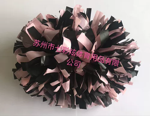 Новый пластиковый пластиковый розовый розовый черный лом -шоу/Lala Flower/La La Team Color Ball/Проверенный цветочный шарик