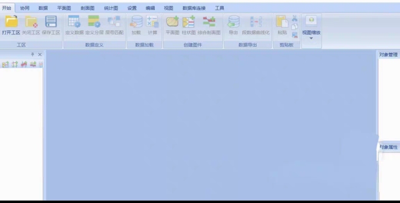 Geological Mapping Software Gptmap, 2017 Version/2021 Version Geological Mapping Software Gptmap, 2017 Version/2021 Version