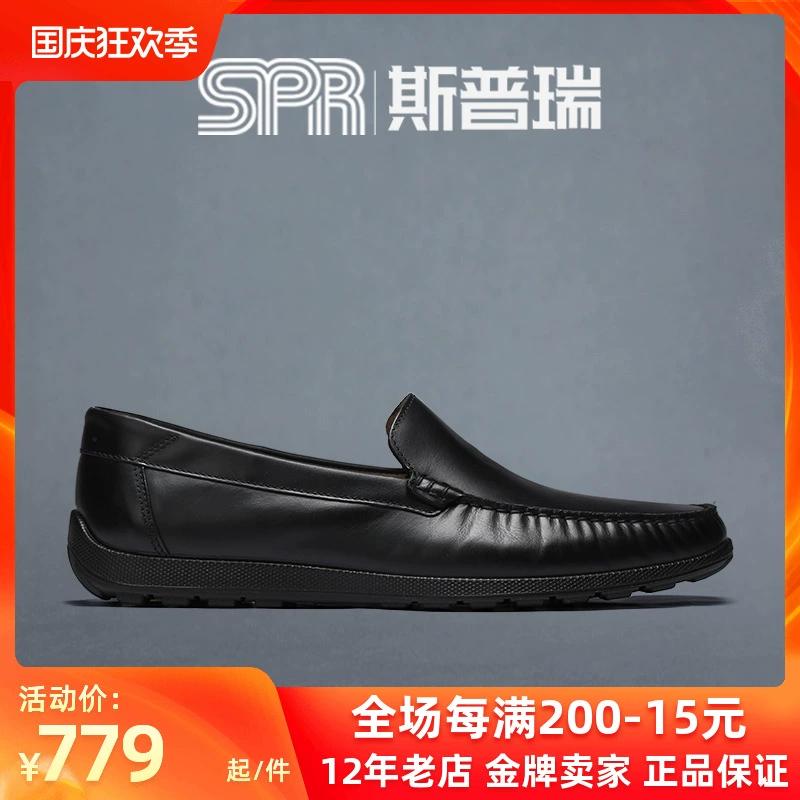 Giày nam công sở Spree ECCO / Aibu nhẹ, thuận tiện và thoải mái cho bàn chân Giày da đế thấp 660404 - Giày thấp