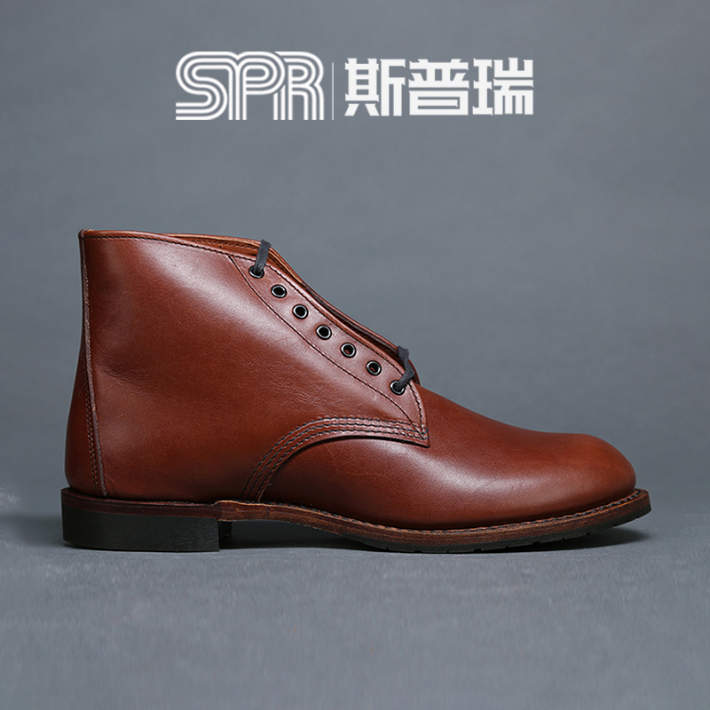 red wing sheldon boot