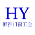恒雅门窗五金配件的LOGO