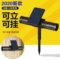 Solar mosquito killer lamp outdoor waterproof household outdoor courtyard garden mosquito insecticide anti mosquito repellent artifact commercial