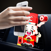 Car gravity mobile phone holder car multi-function navigation frame car air outlet General Motors mobile phone support frame