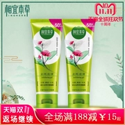 Kem tẩy da chết thảo dược thích hợp 102g * 2 Tẩy tế bào chết cho mặt toàn thân & Gel rửa mặt tẩy tế bào chết