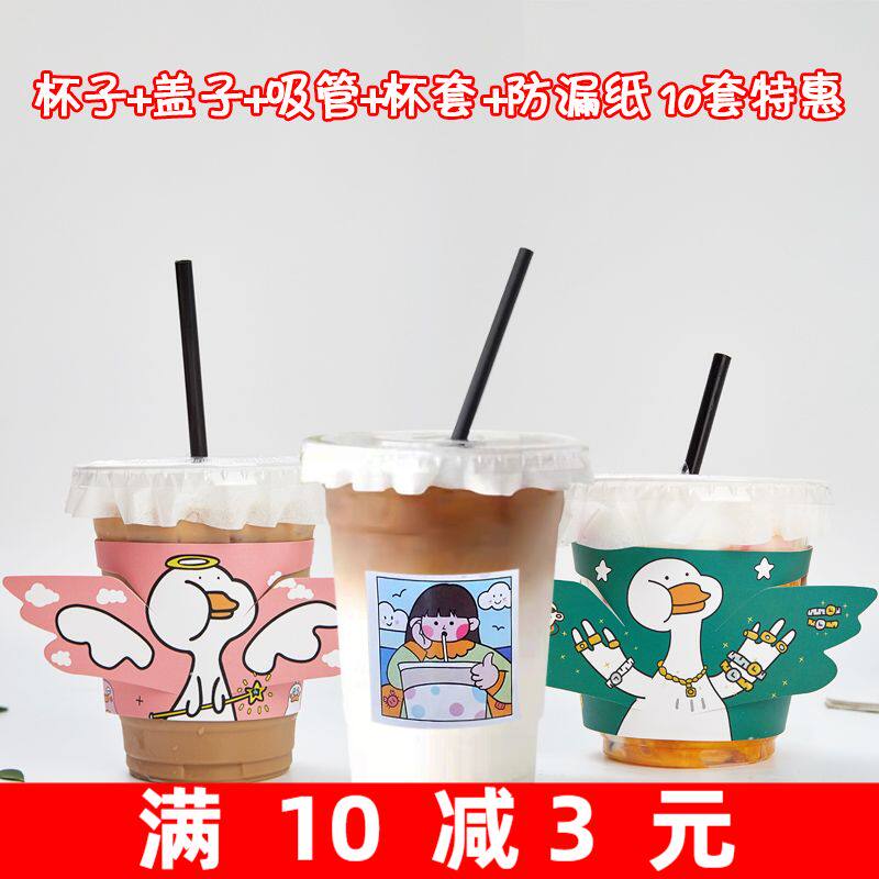 Disposable Coffee Transparent Plastic Pet Cold Drinks Cups INS Wind Fruit Lemon American Milk Tea External with lid