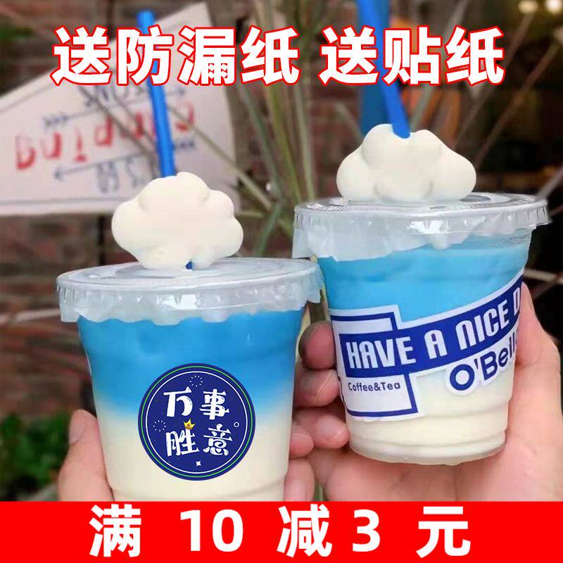 Disposable ins wind coffee cup with lid high transparent American set plastic packaging 350ml beverage milk tea cup