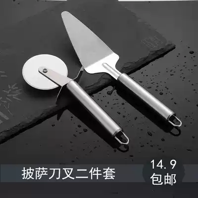 pizza knife shovel stainless steel knife shovel cutting pizza tool household cheese shovel pizza cutter triangle shovel round knife