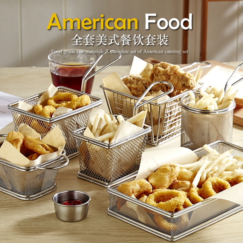 304 stainless steel chip basket Snack basket Mini fried basket fried chicken box chicken wing basket Creative American Western restaurant commercial