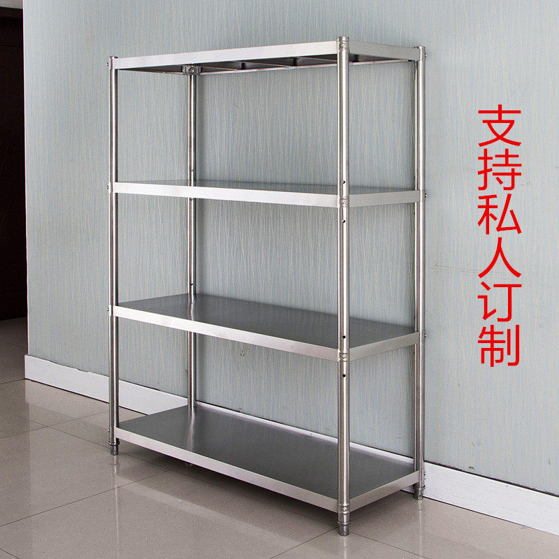 Stainless steel four-layer shelf microwave oven kitchen hotel restaurant storage rack home balcony shelf thickened custom made