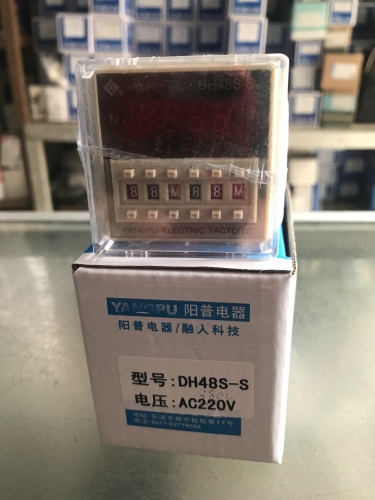 Yang Pu] YANGPU repeated cycle adjustable time relay DH48S-S