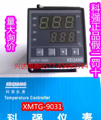 XMTG-9000 Keqiang XMTG-9031 9131 thermostat Printing bag laminating paper cup machine KEQANG