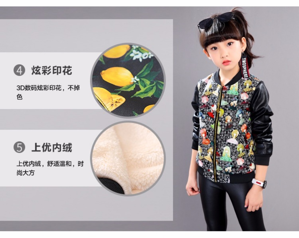 Áo khoác da bé gái 2018 mới mùa thu đông cho bé mặc phiên bản lớn Hàn Quốc tự tu luyện cộng với áo khoác da PU dày nhung áo gió cho bé gái xuân hè
