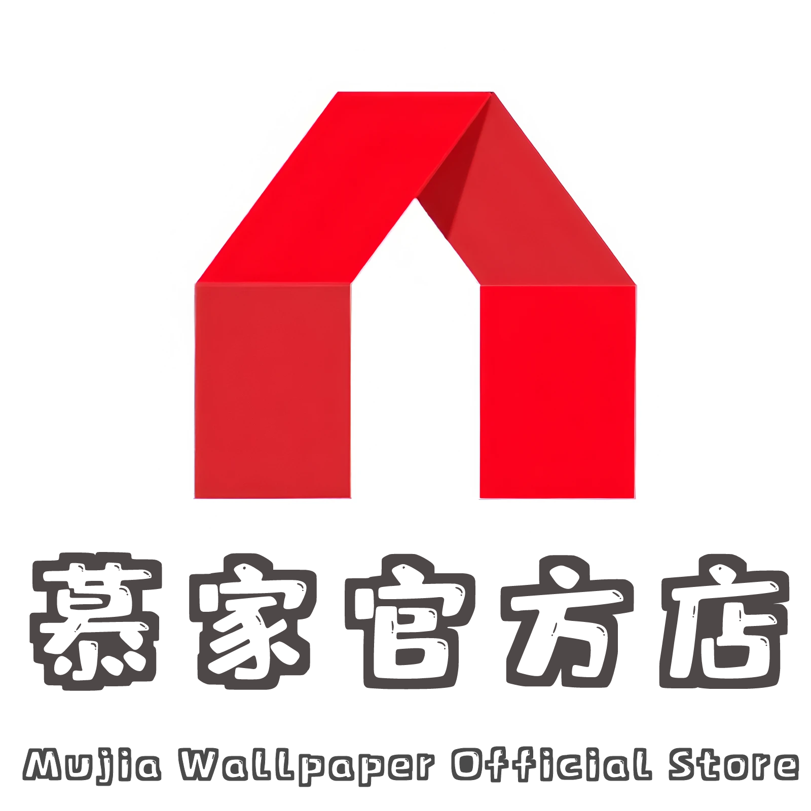 慕家墙纸官方店