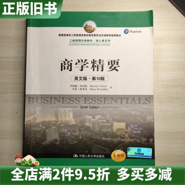Used Genuine English Edition of Business Essentials, 10Th Edition, by Ronald E. Bartlett and Ricky Griffin, Published by Renmin University of China Press, Isbn 9787300240237