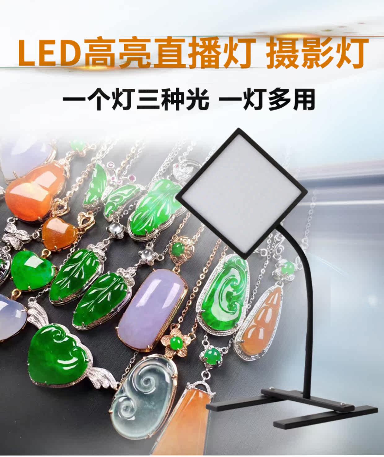 卖翡翠的用的什么灯,看翡翠用什么灯,翡翠店用什么灯_大山谷图库