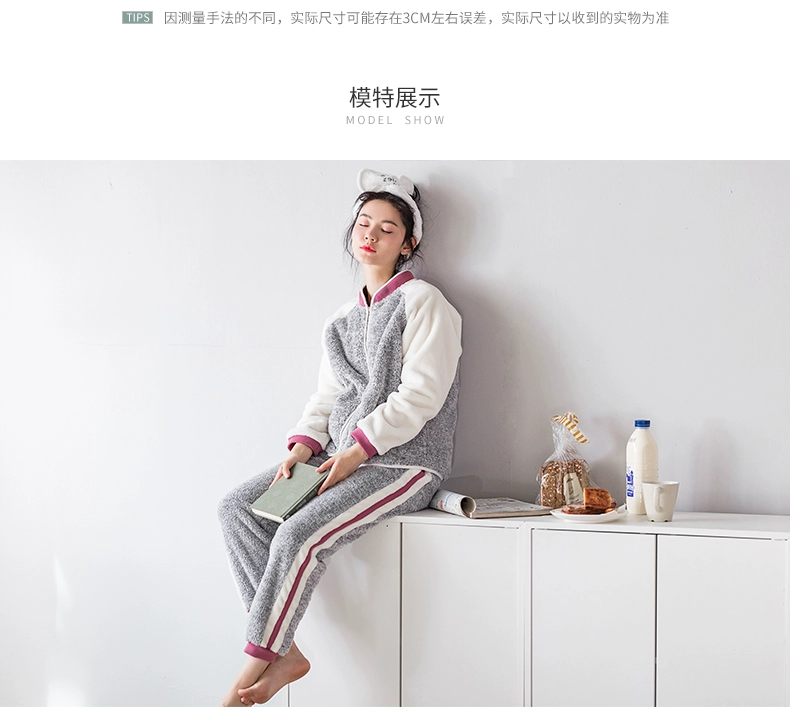 Jing Yun đồ ngủ phụ nữ mùa đông san hô lông cừu phù hợp dày flannel ấm quần áo nhà thời trang có thể mặc quần áo bên ngoài