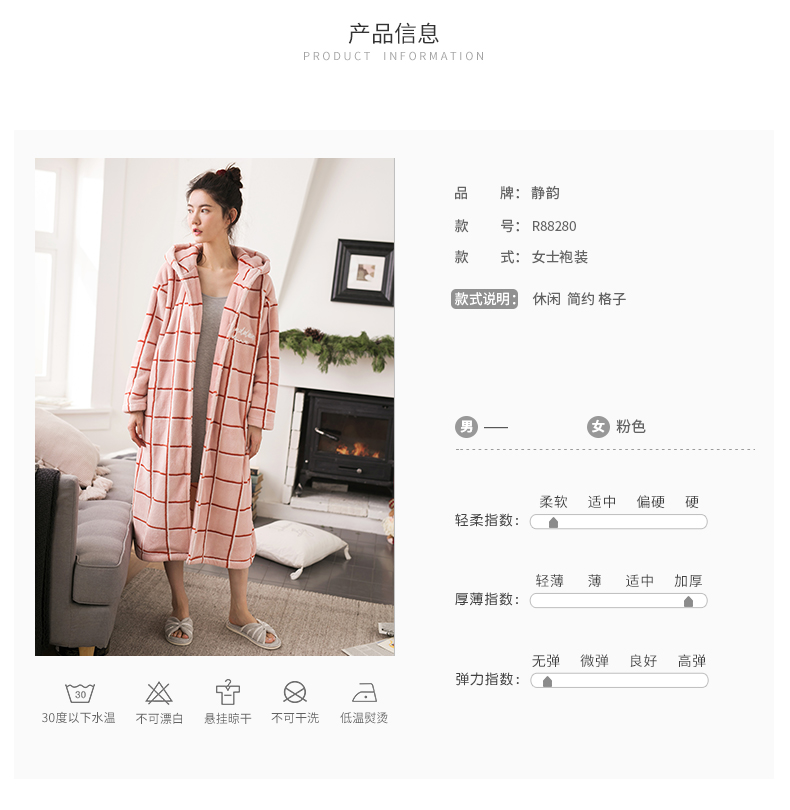 Jing vần san hô nhung áo choàng nữ mùa đông ấm san hô nhung dài lỏng áo choàng trùm đầu thời trang đồ ngủ lưới - Night Robe áo choàng lụa dài tay cho nam