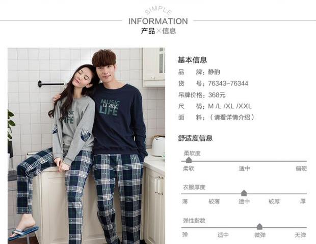 Jing Yun mùa xuân và mùa thu vài bộ đồ ngủ Phụ nữ cotton dài tay Thời trang Trang chủ giản dị Bộ bông kẻ sọc nam và nữ Dịch vụ tại nhà đồ bộ mặc nhà cao cấp hàn quốc