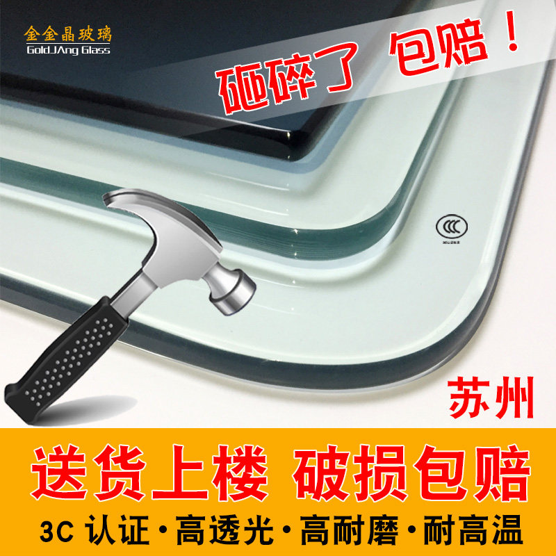 Suzhou tempered glass custom-made dining table glass table desktop round shaped rectangular coffee table glass countertop custom