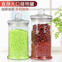 Large-capacity glass sealed tea medicinal shop Tangerine Peel dried fruit sea cucumber storage moisture-proof display bottle jar