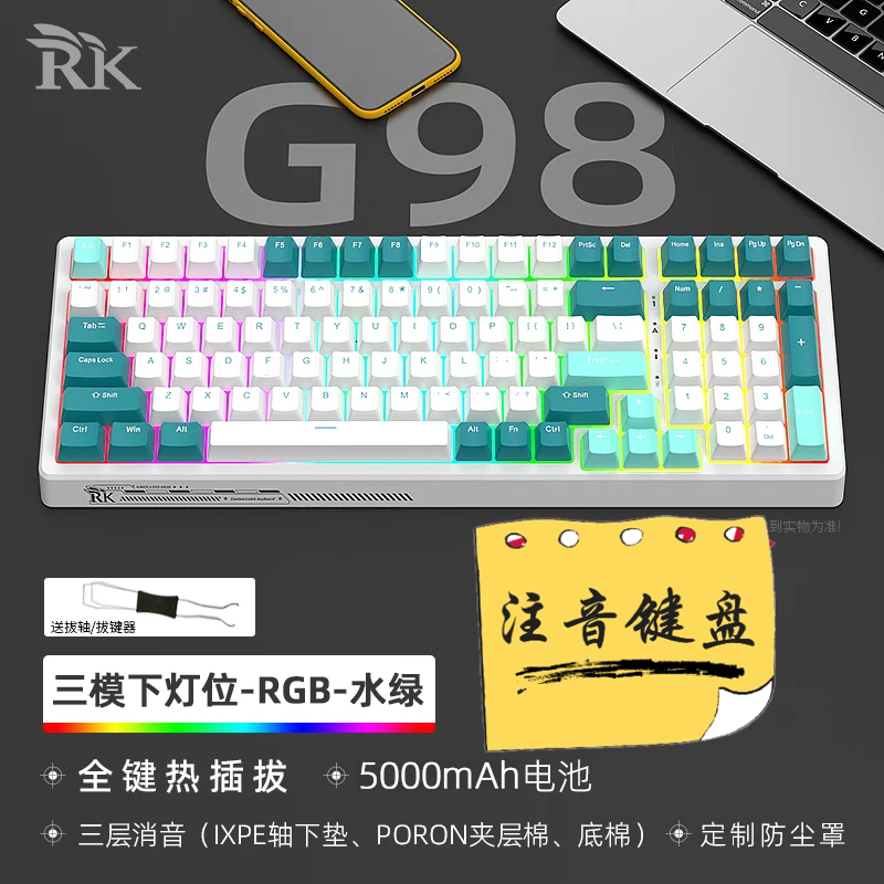 Rkg98 Taiwan Pinyin Three-Mode Wireless Rgb Optical Mechanical Keyboard Wireless Bluetooth/2.4G Customizable Hot-Swappable Rkg98 Taiwan Pinyin Three-Mode Wireless Rgb Optical Mechanical Keyboard Wireless Bluetooth/2.4G Customizable Hot-Swappable