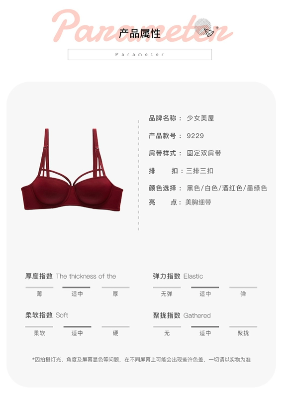 Girl Beauty House Sexy Lace Bra Winter Mới Ngực nhỏ Tập hợp Không có dấu vết Đồ lót thoải mái trên áo ngực nội y cao cấp