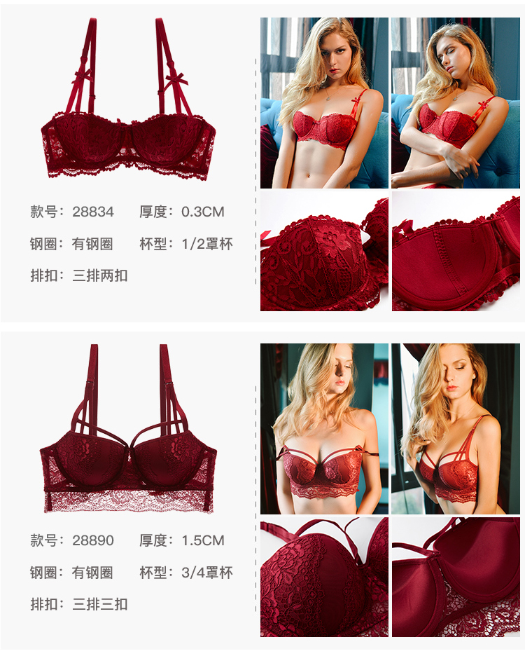 Girl Beauty House Năm mới Red SpongeBob Đồ lót ren gợi cảm Ngực nhỏ Ngực tập hợp Áo ngực Ngực Bộ sưu tập Bra 