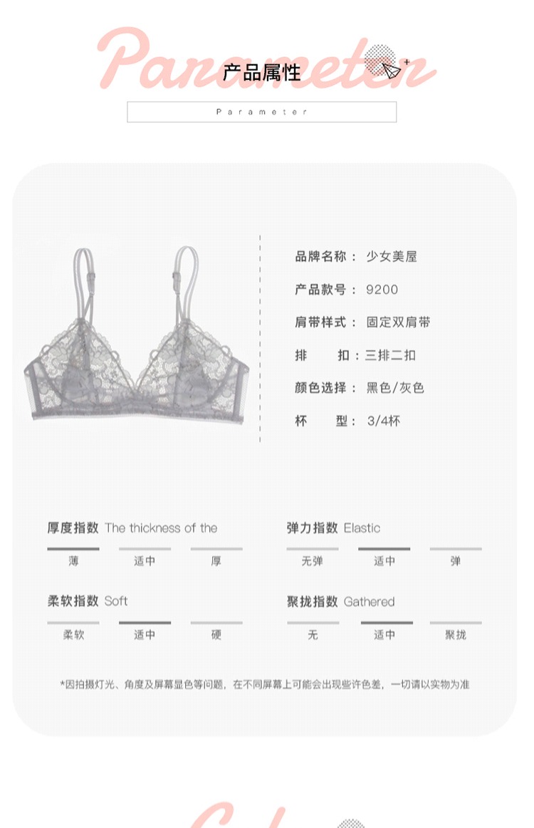 Cô gái làm đẹp nhà ở châu Âu và châu Mỹ bralette không thép vòng ngực gợi cảm siêu mỏng không có bọt biển hình tam giác ren đồ lót ao lót cho con bú
